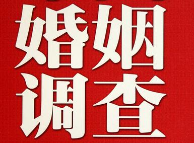 平谷区私家调查介绍遭遇家庭冷暴力的处理方法